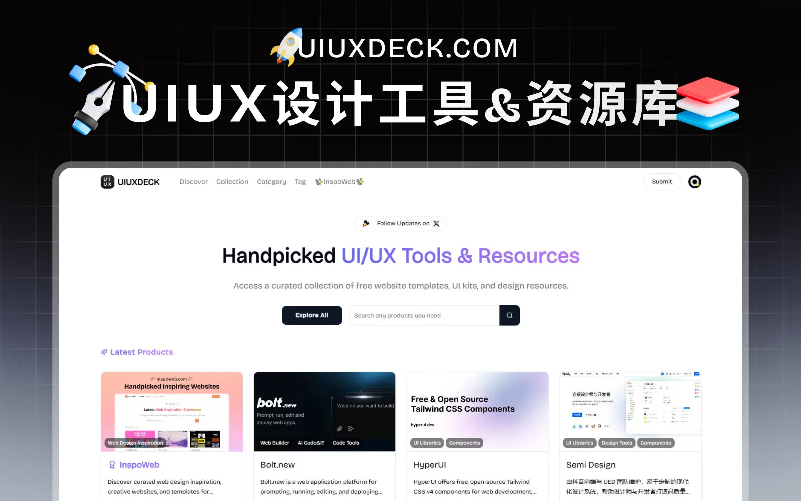 uiuxdeck.jpg